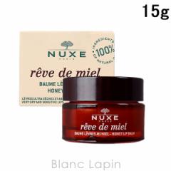 jNX NUXE [uh~Gbvo[ 15g [004087]