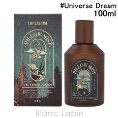 �I�v�^�E�� OPTATUM �s���[�~�X�g #Universe Dream 100ml �q�[�����O [284937]