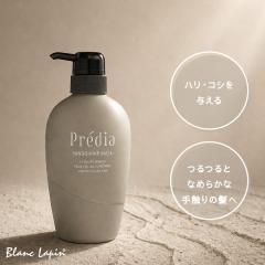 �R�[�Z�[ �v���f�B�A KOSE PREDIA �t�@���S �w�A�}�X�N n 640g �w�A�}�X�N�E�p�b�N [487206]