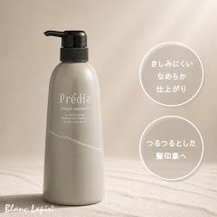 �R�[�Z�[ �v���f�B�A KOSE PREDIA �t�@���S �V�����v�[ 600ml �V�����v�[ [487008]
