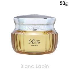 ���t�@ REFA  ���b�N �o�[�� 50g �w�A�X�^�C�����O(���b�N�X�E�N���[��) [828617]�kc_coffret2025�l