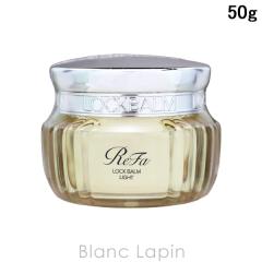 ���t�@ REFA  ���b�N �o�[�� ���C�g 50g �w�A�X�^�C�����O(���b�N�X�E�N���[��) [828624]�kc_coffret2025�l