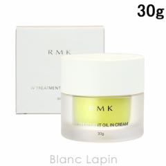 RMK W�g���[�g�����g�I�C���C���N���[�� 30g [064931] 