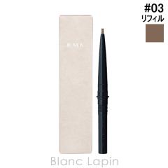 RMK �A�C�u���E �X�^�C���[ ���t�B�� #03 �\�t�g �g�[�v 0.09g �A�C�u���E [020036]�y���[���։z