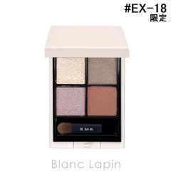 RMK �V���N���}�e�B�b�N �A�C�V���h�E�p���b�g #EX-18 �i�C�[�u �i�C�c 4.6g �A�C�V���h�E [025543]�y���[���։z