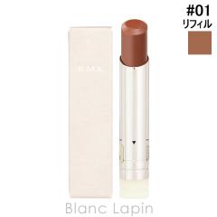 RMK �x���x�b�g�V�[�����b�v�J���[ ���t�B�� #01 �Z���t ���}���e�B�b�N 3.9g ���b�v�J���[ [013922]�y���[���։z