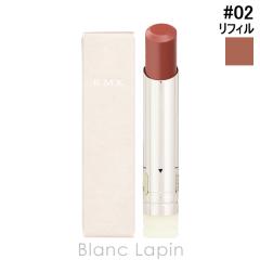 RMK �x���x�b�g�V�[�����b�v�J���[ ���t�B�� #02 �X�C�[�g ���^�t�@�[ 3.9g ���b�v�J���[ [014127]�y���[���։z