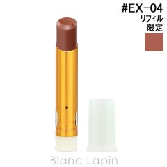 RMK �x���x�b�g�V�[�� ���b�v�J���[ ���t�B�� #EX-04 �V���K�[�u�b�V�� 3.9g ���b�v�J���[ [016558]�y���[���։z�kc_coffret2025�l