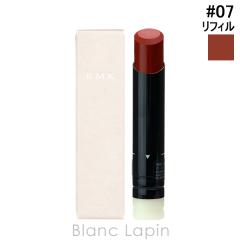 RMK ���~�}�b�g ���b�v�J���[ #07 �}���P�V�� �I�����W 4.4g ���b�v�J���[ [059838]�y���[���։z