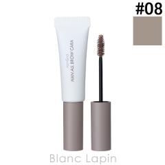 �����A���h rom&nd �n���I�[���u���E�J�� #08 MOON GREY 9g �A�C�u���E [613005]�y���[���։z