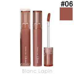 �����A���h rom&nd �O���X�e�B���O�J���[�O���X #06 DEEPEN MOOR 4g ���b�v�J���[ [248840]�y���[���։z