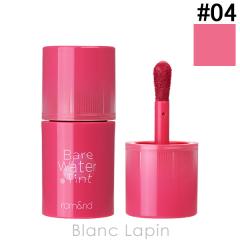 �����A���h rom&nd �x�A�����e�B���g #04 WATER GRAPE 4.5g ���b�v�J���[ [080326]�k���Z�N���A�����X�l