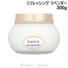 �T�{�� SABON �w�b�h�X�N���u ���t���b�V���O ���x���_�[ 300g �w�A�P�A/���̑� [800965]