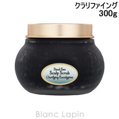 �T�{�� SABON �w�b�h�X�N���u �N�����t�@�C���O 300g �w�A�P�A/���̑� [805069]