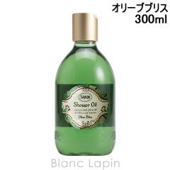 �T�{�� SABON �V�����[�I�C��S �I���[�u�u���X 300ml �{�f�B�\�[�v�E�V�����[�W�F�� [806196]