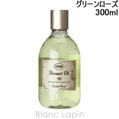 �T�{�� SABON �V�����[�I�C��S �O���[�����[�Y 300ml �{�f�B�\�[�v�E�V�����[�W�F�� [049979/914122/927078]