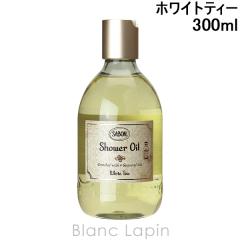 �T�{�� SABON �V�����[�I�C��S �z���C�g�e�B�[ 300ml �{�f�B�\�[�v�E�V�����[�W�F�� [800057/923391]