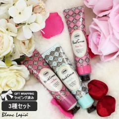 �T�{�� SABON �n���h�N���[���g���I Scented Gift 30ml x3 �R�t��/�Z�b�g [102337]�y���[���։z