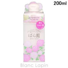 ������ �΂牀 SHISEIDO ROSARIUM ���[�Y�{�f�B�[�~���NRX 200ml �{�f�B���[�V�����E�~���N [257751]