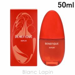 資生堂 ベネフィーク SHISEIDO BENEFIQUE セラム 50ml [182816] 