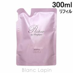 資生堂 ベネフィーク SHISEIDO BENEFIQUE リシェール バイ ベネフィーク シャンプー レフィル 300ml [136529] 