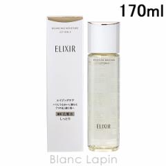  GNV[VyG SHISEIDO ELIXIR SUPERIEUR tgCXg[VSP II 170ml [132026]