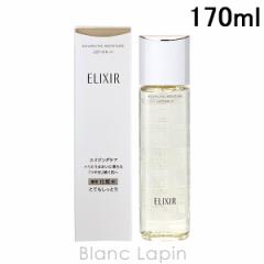  GNV[VyG SHISEIDO ELIXIR SUPERIEUR tgCXg[VSP III 170ml [132033]