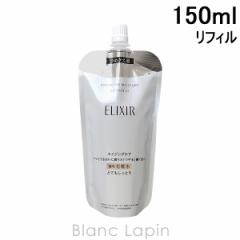  GNV[VyG SHISEIDO ELIXIR SUPERIEUR tgCXg[VSP III ߂p 150ml [132071]