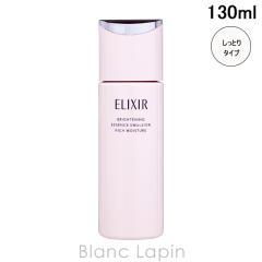 ������ �G���N�V�[���V���y���G�� SHISEIDO ELIXIR SUPERIEUR �u���C�g�j���O �G�}���W���� ca �݂��݂������^�C�v 130ml ���t [229788]