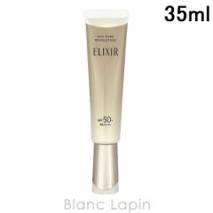 資生堂 エリクシールシュペリエル SHISEIDO ELIXIR SUPERIEUR デーケアレボリューション + ba  35ml UVケア（フェイス） [207649]