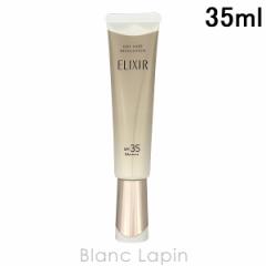 資生堂 エリクシールシュペリエル SHISEIDO ELIXIR SUPERIEUR デーケアレボリューション ba 35ml UVケア（フェイス） [207670]