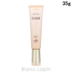 ������ �G���N�V�[���V���y���G�� SHISEIDO ELIXIR SUPERIEUR �f�[�P�A���{�����[�V���� �g�[���A�b�v BE+ca #�s���A�x�[�W�� 35g UV�P�A