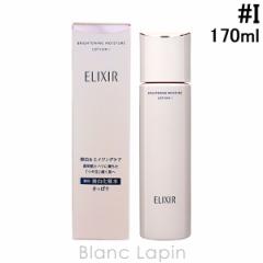  GNV[zCg SHISEIDO ELIXIR WHITE uCgjO[VWT I 170ml [142568]