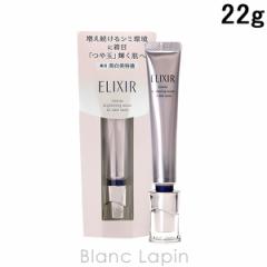  GNV[zCg SHISEIDO ELIXIR WHITE X|bgNAZ WT 22g [110642]