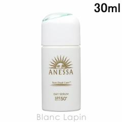資生堂 アネッサ SHISEIDO ANESSA デイセラム N 30ml UVケア（フェイス） [209773]
