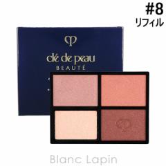  NEhE|[{[e SHISEIDO CLE DE PEAU BEAUTE IuN[NAh tB #8 Warm Ocean Sunset 6g [141861]