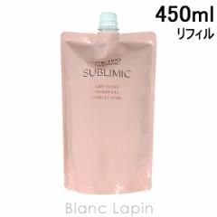 資生堂 プロフェッショナル SHISEIDO PROFESSIONAL サブリミックエアリーフローシャンプー 詰め替え用 450ml [936303] 