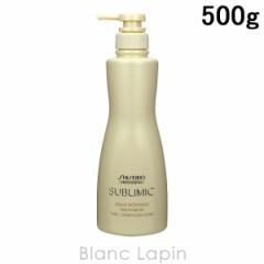 資生堂 プロフェッショナル SHISEIDO PROFESSIONAL サブリミックアクアインテンシブトリートメントD 500g [933105] 
