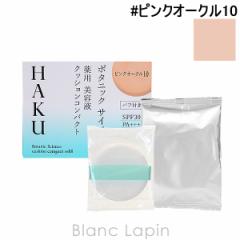  HAKU SHISEIDO HAKU {^jbNTCGXpetNbVRpNg tB #sNI[N10 12g [992408]