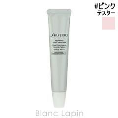 �y�e�X�^�[�z ������ ������� SHISEIDO GINZA TOKYO �u���C�g�j���O �X�|�b�g�R���g���[�� �x�[�X #�s���N 30ml �e�X�^�[ [103112]�y��