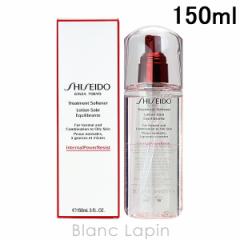 資生堂  銀座 東京 SHISEIDO GINZA TOKYO トリートメントソフナー 150ml [145318/145313/069868] 