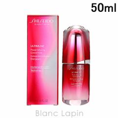資生堂  銀座 東京 SHISEIDO GINZA TOKYO アルティミューンパワライジングコンセントレートIII 50ml [172840/172845] 