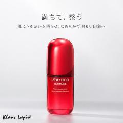 ������  ��� ���� SHISEIDO GINZA TOKYO �A���e�B�~���[���p�����C�W���O�Z���� 50ml ���e�t�E�t�F�C�X�I�C�� [223900/223905]