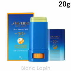 資生堂  銀座 東京 SHISEIDO GINZA TOKYO サンケア クリアサンケアスティック 20g [169807] 