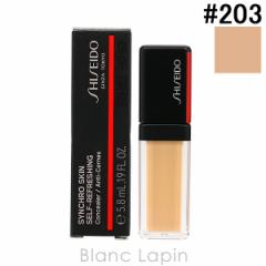 資生堂  銀座 東京 SHISEIDO GINZA TOKYO シンクロスキンセルフリフレッシングコンシーラー #203 Light 5.8ml [157323]