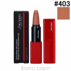 資生堂  銀座 東京 SHISEIDO GINZA TOKYO テクノサテンジェルリップスティック #403 Augmented Nude 3.3g リップカラー [180482]