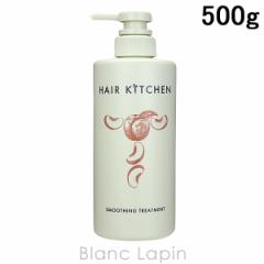  wALb` SHISEIDO HAIR KITCHEN X[WOg[gg 500g [934828]