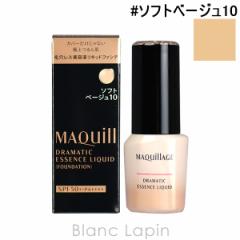  }LA[W SHISEIDO MAQuillAGE h}eBbNGbZXLbh #\tgx[W10 25ml [131579]