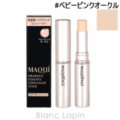  }LA[W SHISEIDO MAQuillAGE h}eBbNGbZXRV[[ XeBbN #xr[sNI[N 2.7g [157494]