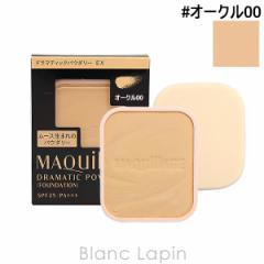  }LA[W SHISEIDO MAQuillAGE h}eBbNpE_[EX tB #I[N00 9.3g [103675]